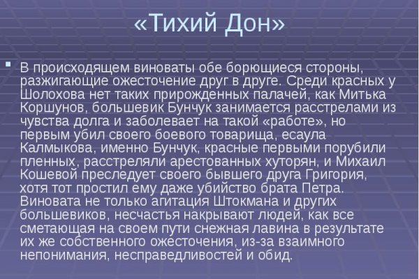 Сайт где купить гашиш