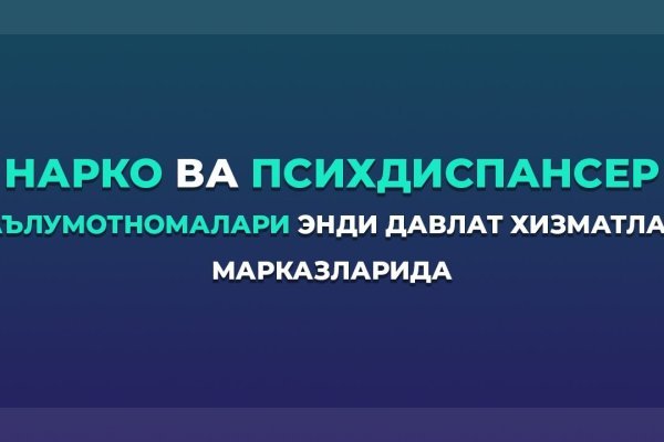 Кракен даркнет вход