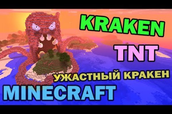 Кракен телеграмм канал